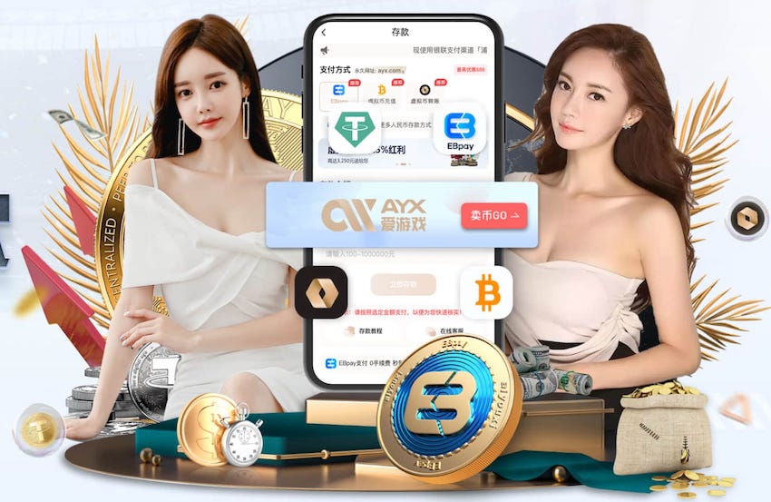 2026世界杯官网 创意儿童木质游乐设施的设计与制作。