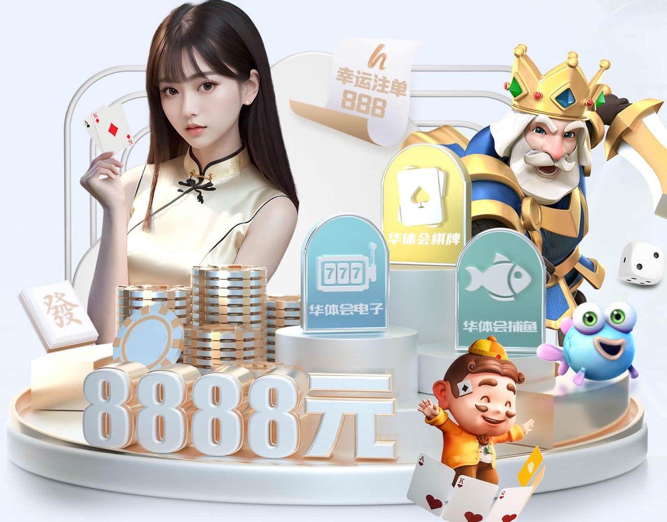 世界杯投彩 户外乒乓球台是什么材质